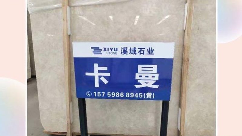 透光混凝土与透光石材质的奥秘解析