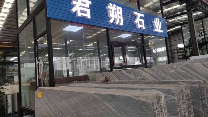 水磨石地面修补：施工流程全解析