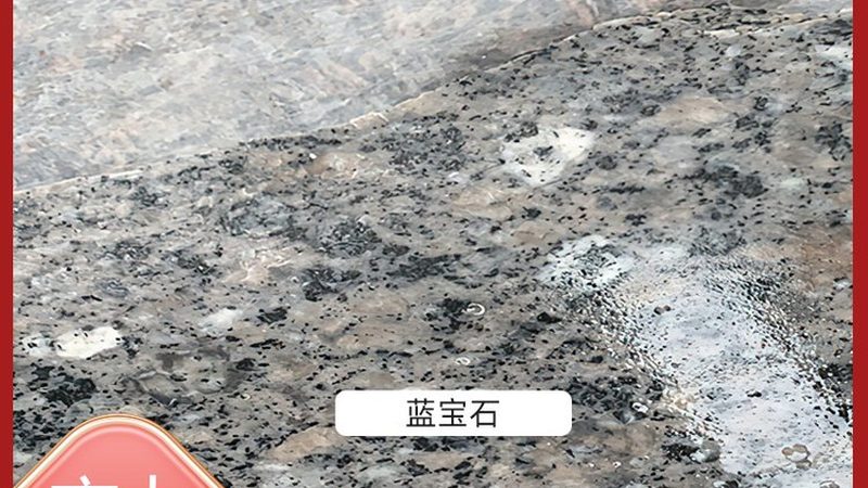 石材幕墙表面泛碱处理攻略：预防与解决两不误