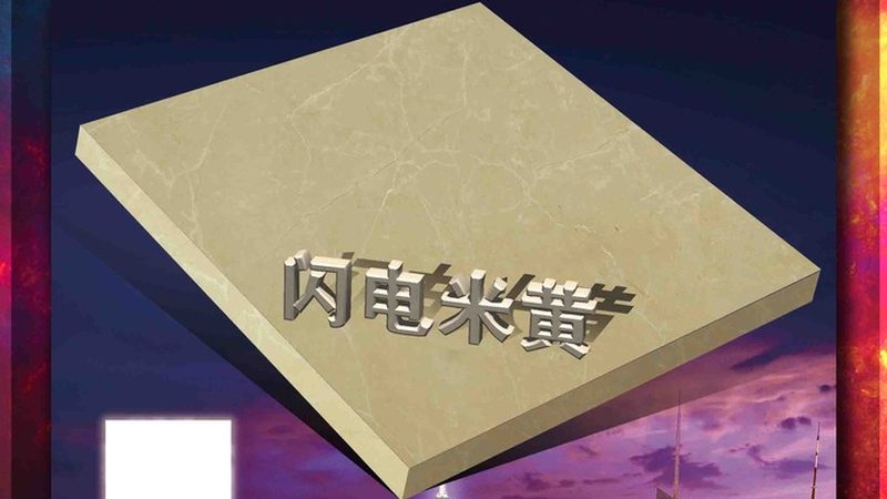 揭秘透光石：批发价格背后的秘密