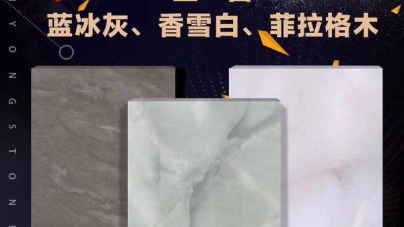 x800水磨石地砖：揭秘其价格背后的秘密**